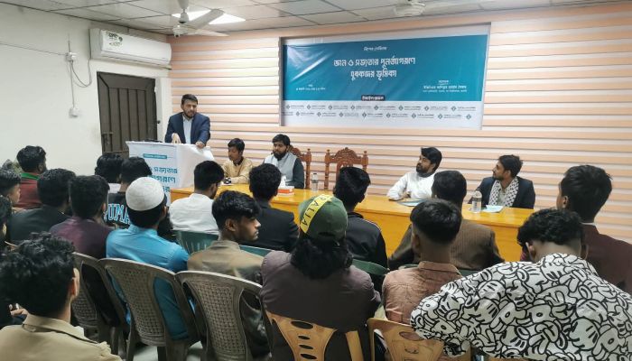 মির্জাপুরে জ্ঞান ও সভ্যতার পুনজার্গরণে যুবকদের ভূমিকা শীর্ষক সেমিনার অনুষ্ঠিত