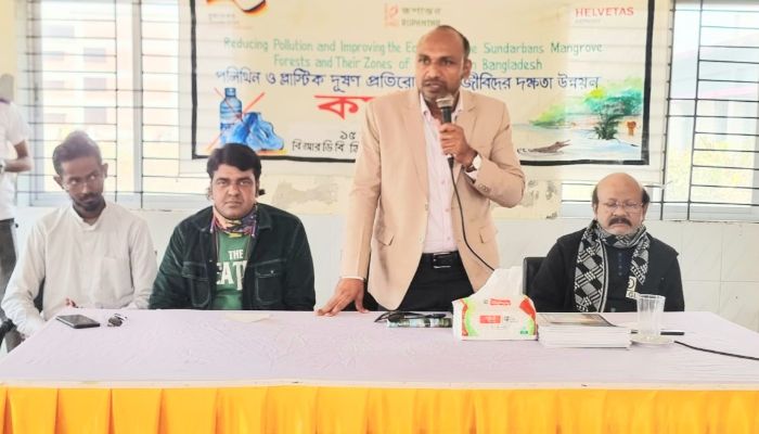 রামপালে প্লাষ্টিক পলিথিন দূষণ প্রতিরোধে বনজীবিদের নিয়ে  কর্মশালা