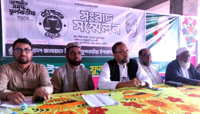 সংবাদ সম্মেলনের মাধ্যমে নির্বাচনী প্রচারণা শুরু জামায়াত প্রার্থীর