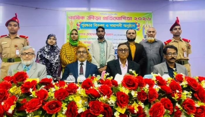 কবি নজরুল কলেজে বার্ষিক ক্রীড়া প্রতিযোগিতার পুরস্কার বিতরণী সম্পন্ন