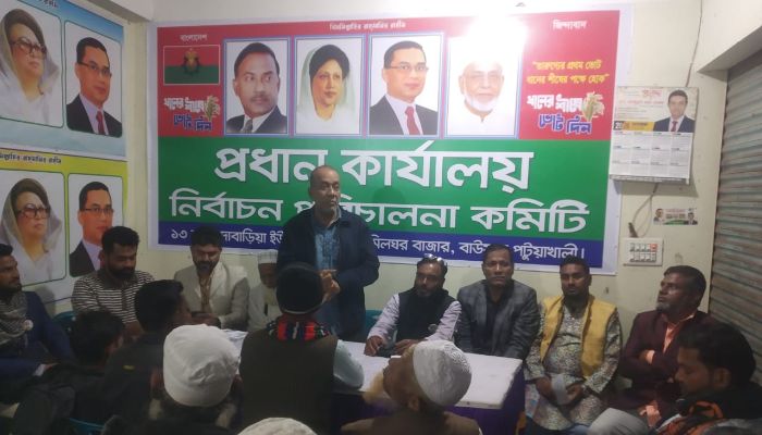 ধানের  শীষে ভোট দিয়ে যুদ্ধাপরাধীদের বয়কট করবো : আনিসুর রহমান     