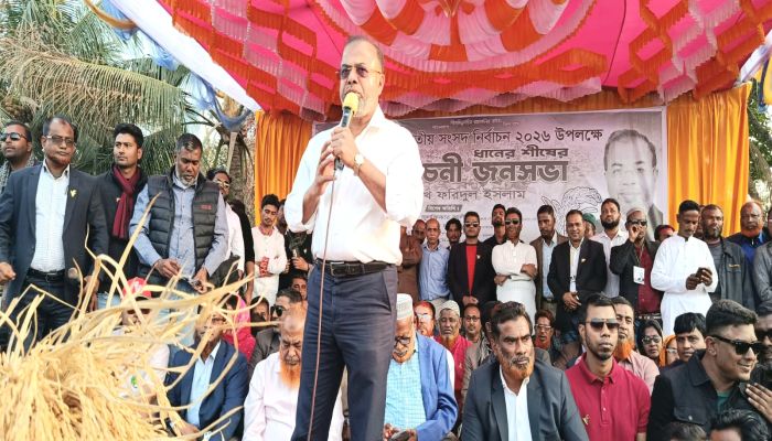 ধানের শীষে ভোট দিব, ভোট কেন্দ্র পাহারা দিব: ডক্টর ফরিদ 