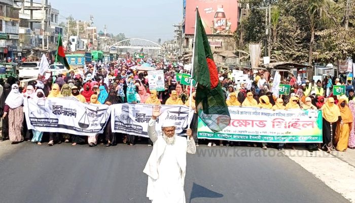 নির্বাচনি প্রচারণায়  নারীদের হেনস্তার প্রতিবাদে  বিক্ষোভ 