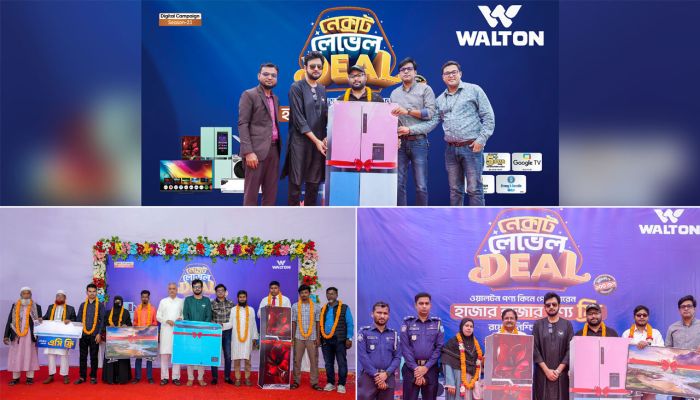 ওয়ালটন ডিজিটাল ক্যাম্পেইন সিজন-২৩  বরিশাল ফরিদপুরে ক্রেতাদের হাতে ওয়ালটনের উপহারের পণ্য হস্তান্তর