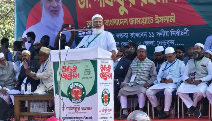 রাজনীতি হবে মেধা ও যোগ্যতার ভিত্তিতে: ডা. শফিকুর রহমান