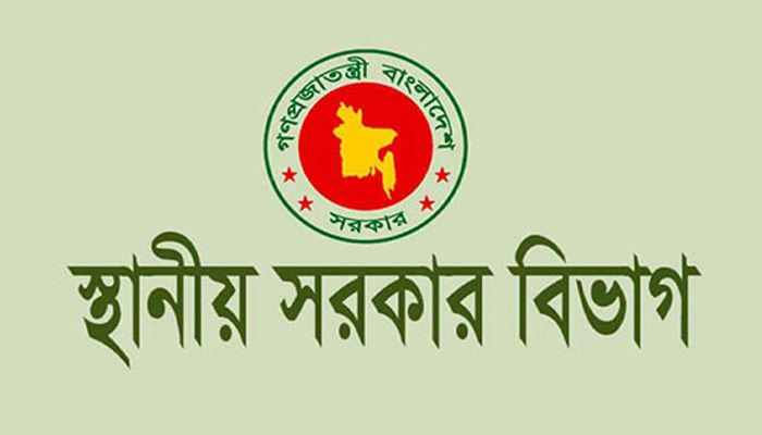 ৬ সিটি করপোরেশনে নতুন প্রশাসক নিয়োগ