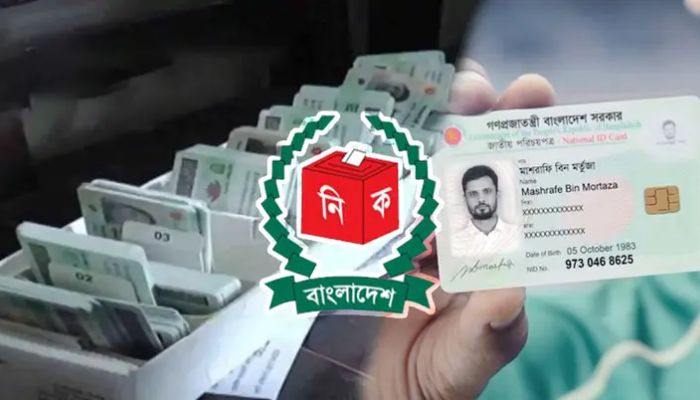 ১৮ বছরের আগেই মিলবে এনআইডি