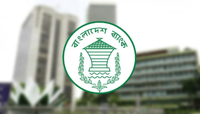 নতুন মুদ্রানীতি ঘোষণা করল বাংলাদেশ ব্যাংক