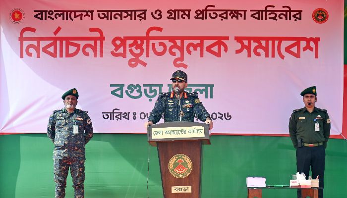 প্রোপাগান্ডা মোকাবিলায় ঐক্য ও প্রযুক্তিনির্ভর ব্যবস্থাপনার ওপর জোর আনসার–ভিডিপির