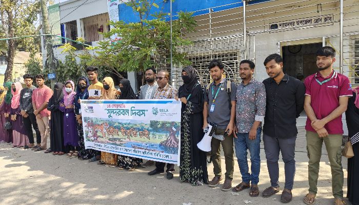 শ্যামনগরে সুন্দরবন দিবস রাষ্ট্রীয় স্বীকৃতির দাবিতে মানববন্ধন ও স্মারকলিপি প্রদান