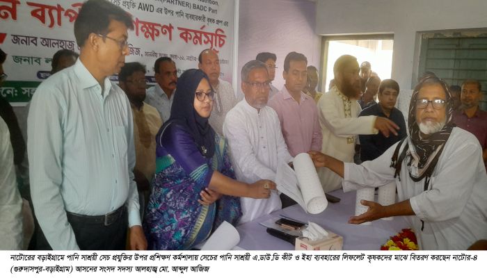 বড়াইগ্রামে পানি সাশ্রয়ী সেচ প্রযুক্তির উপর প্রশিক্ষণ