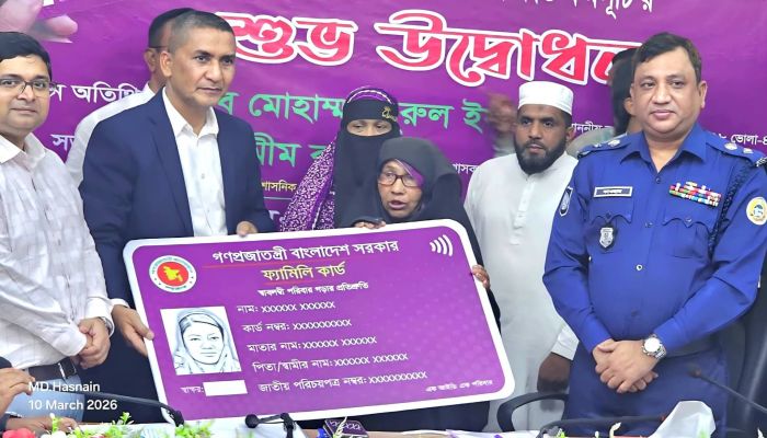 চরফ্যাশনে ২৩৩ পরিবার পেল ফ্যামিলি কার্ড