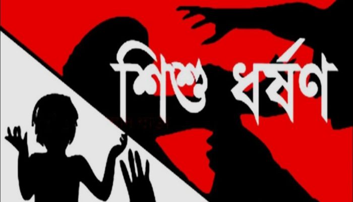 বাগেরহাটে পঞ্চম শ্রেণীর ছাত্রী ধর্ষনের শিকার, থানায় মামলা।