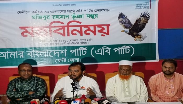 তৃণমূলের সন্ত্রাস চাঁদাবাজি থামাতে না পারলে সরকারের সব অর্জন বৃথা যাবে- ফেনীতে এবি পার্টির চেয়ারম্যান মজিবুর রহমান মঞ্জু