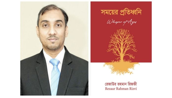 বইমেলায় গীতিকার ও নাট্যকার রিজভীর “সময়ের প্রতিধ্বনি”