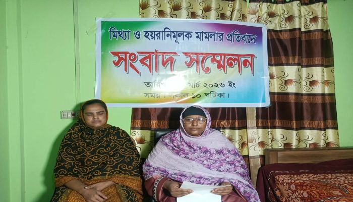 কুষ্টিয়ায় মিথ্যা মামলার প্রতিবাদে ভুক্তভোগী পরিবারের সংবাদ সম্মেলন