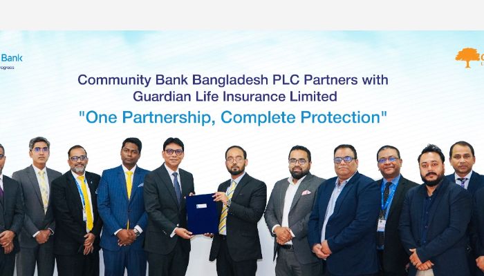 কমিউনিটি ব্যাংকের সঙ্গে গার্ডিয়ান লাইফ ইন্স্যুরেন্সের কৌশলগত অংশীদারত্ব: “ওয়ান পার্টনারশিপ, কমপ্লিট প্রোটেকশন” উদ্যোগ