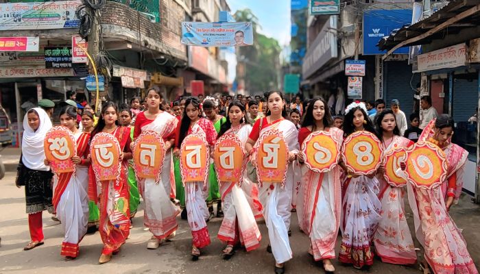 সিংড়ায় পহেলা বৈশাখ উদযাপন 