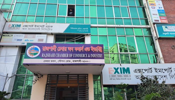 রাজশাহী চেম্বার অব কমার্স’র নির্বাচন