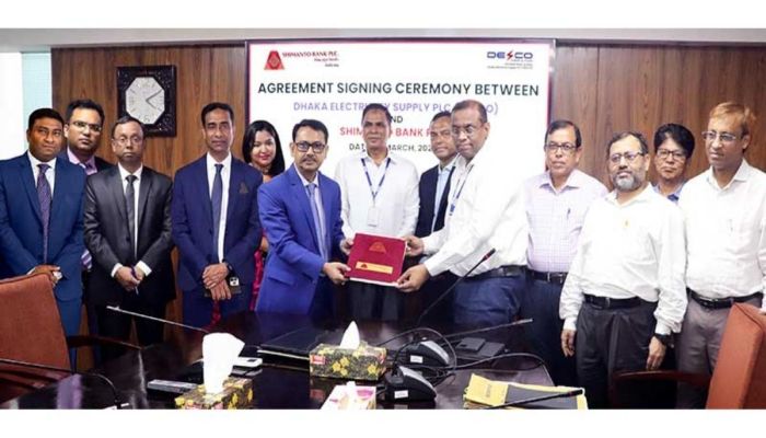 সীমান্ত ব্যাংক ও ডেসকোর মধ্যে এমওইউ স্বাক্ষর