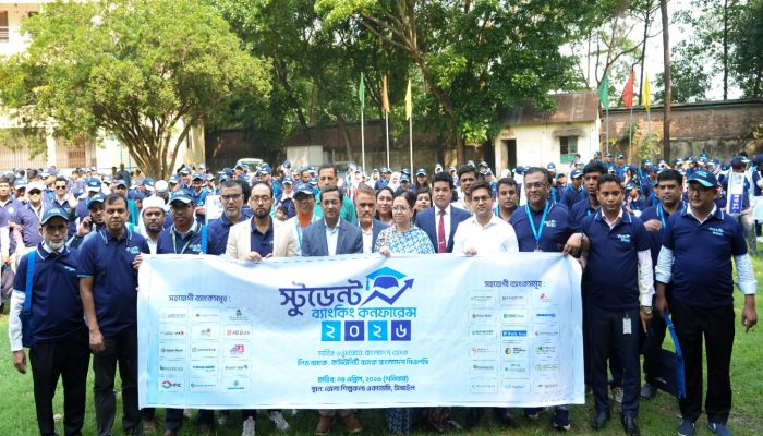 কমিউনিটি ব্যাংকের আয়োজনে টাঙ্গাইলে অনুষ্ঠিত হলো স্টুডেন্ট ব্যাংকিং কনফারেন্স ২০২৬