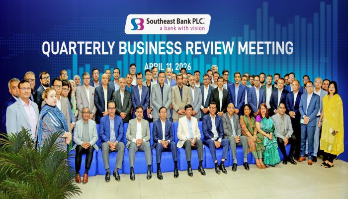 সাউথইস্ট ব্যাংক পিএলসি'র ঢাকা অঞ্চলের ত্রৈমাসিক 'বিজনেস রিভিউ মিটিং' অনুষ্ঠিত