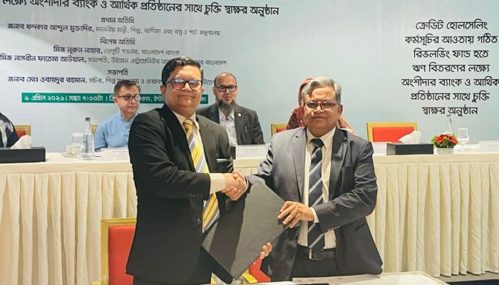 এসএমই ফাউন্ডেশনের সহায়তায় উৎপাদন খাত ও নারী উদ্যোক্তাদের সহজ শর্তে ঋণ দেবে ব্র্যাক ব্যাংক 