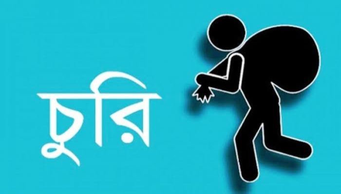 রাজধানীর মালিবাগে প্রবাসীর বাসায় চুরি, দুই লক্ষ টাকা ও মালামাল নিয়ে গেছে চোর। 