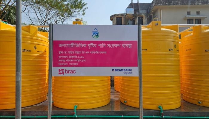 বাগেরহাটের লবণাক্ত মাটি ও পানির লড়াইয়ে যেভাবে পাশে আছে ব্র্যাক ব্যাংক ‘অপরাজেয় দেশ’