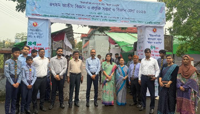 মৌলভীবাজারে জাতীয় বিজ্ঞান ও প্রযুক্তি সপ্তাহ শুরু, প্রযুক্তির প্রসারে তরুণ প্রজন্মকে গবেষণামুখী করার গুরুত্বারোপ