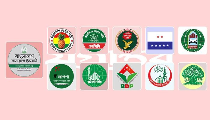 নারী আসনে প্রার্থীদের নাম প্রকাশ করল ১১ দল