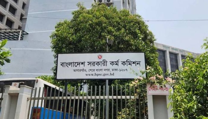 পরিবর্তন আসছে বিসিএস পরীক্ষার সিলেবাসে 