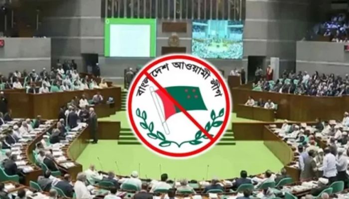 নিষিদ্ধই থাকছে আ.লীগের কার্যক্রম, সংসদে বিল পাস