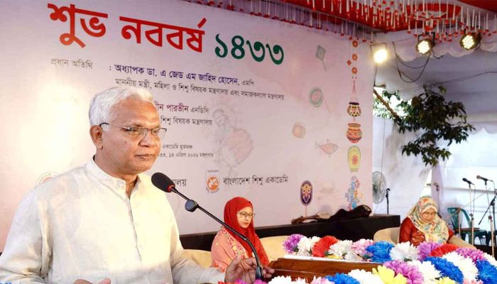 আগামীর বাংলাদেশ শিশুদের উপযোগী করতে সরকার বদ্ধপরিকর: ডা. জাহিদ