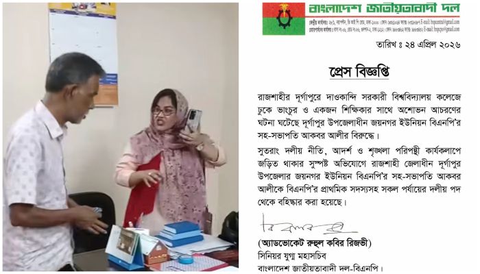 চাঁদার দাবি প্রত্যাখ্যানে বিরোধের সূত্রপাত