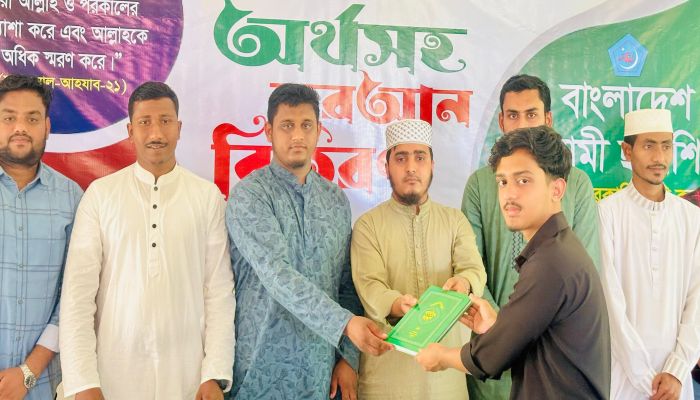 বড়লেখা সরকারি কলেজে ঐতিহাসিক কোরআন দিবস পালন