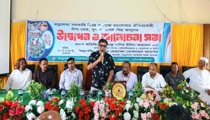 বড়লেখা সরকারি ডিগ্রি কলেজে ঐতিহ্যবাহী বাঁশ-বেত ও মৃৎশিল্প জাদুঘরের উদ্বোধন