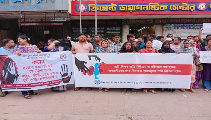 ধর্ষণ ও বলৎকারকারীদের ফাঁসির দাবিতে বিক্ষুব্ধ হয়ে উঠেছে ব্রাহ্মণবাড়িয়া