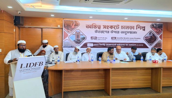 চামড়া শিল্প উন্নয়ন ও মানবসম্পদ গঠনে আলোচনা সভা অনুষ্ঠিত
