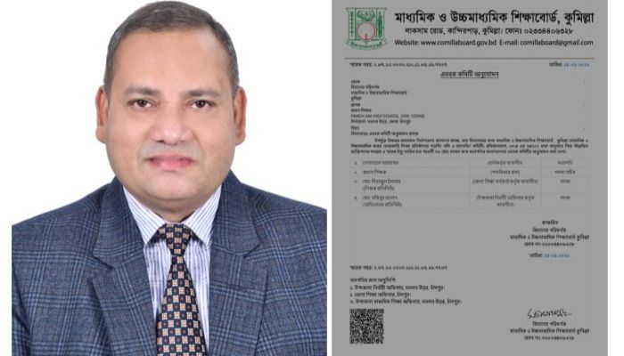 পাঁচআনি উচ্চ বিদ্যালয়ের এডহক কমিটির সভাপতি হলেন তোফায়েল আহম্মেদ