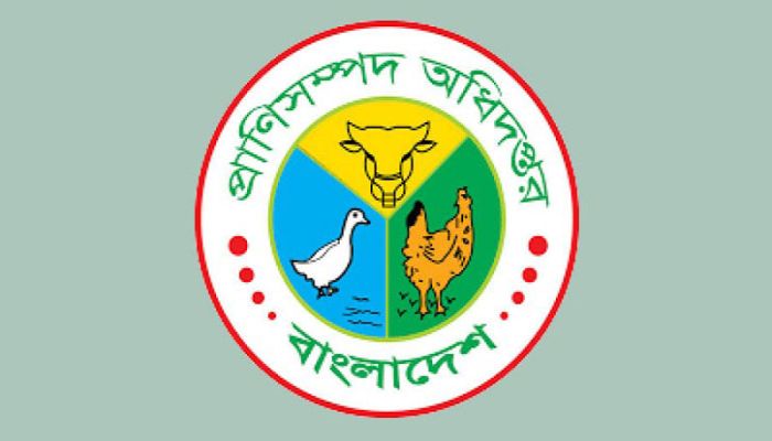 প্রাণিসম্পদ অধিদপ্তর সম্পর্কিত ভুয়া অনুমতিপত্র বিষয়ে সতর্কীকরণ