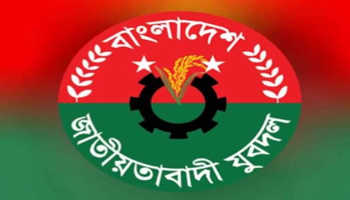 ফেনী জেলা যুবদলের কমিটি স্থগিত, পৌর যুব দলের সভাপতি-সেক্রেটারি বহিষ্কার 