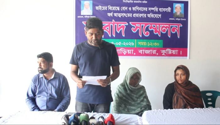 বোনের অর্থ-সম্পত্তি দখল ও হত্যার হুমকির অভিযোগ ভাইয়ের বিরুদ্ধে