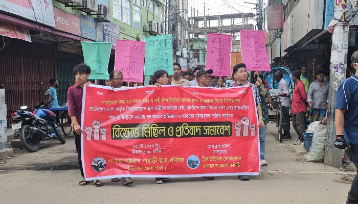 ধর্ষণের প্রতিবাদ সমাবেশে ছাত্র সমাজ