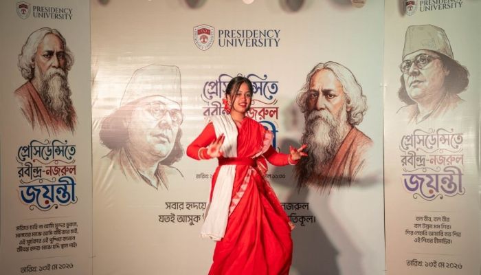 প্রেসিডেন্সি ইউনিভার্সিটিতে রবীন্দ্র-নজরুল জয়ন্তী ২০২৬ উদযাপিত