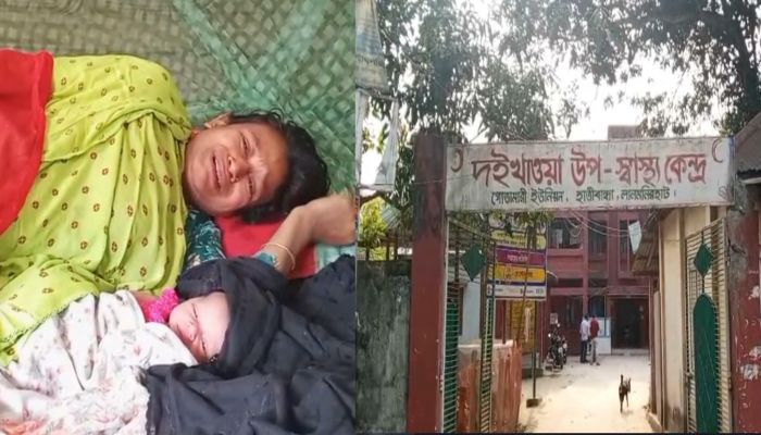 হাতীবান্ধায় প্রসূতি নারীকে জিম্মি করে অর্থ আদায়ের অভিযোগ