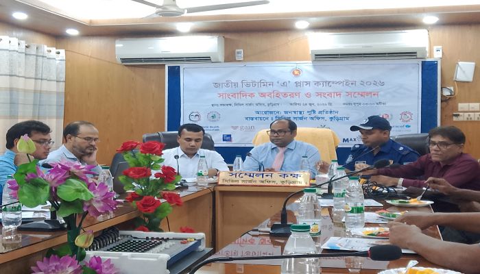 জাতীয় ভিটামিন ‘এ’ প্লাস ক্যাম্পেইন-২০২৬ উপলক্ষে কুড়িগ্রামে সাংবাদিক অবহিতকরণ ও সংবাদ সম্মেলন
