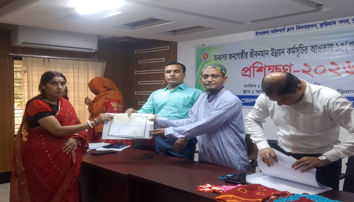 কুড়িগ্রামে অনগ্রসর জনগোষ্ঠীর জীবনমান উন্নয়ন প্রশিক্ষণের সমাপনী ও অনুদানের চেক বিতরণ