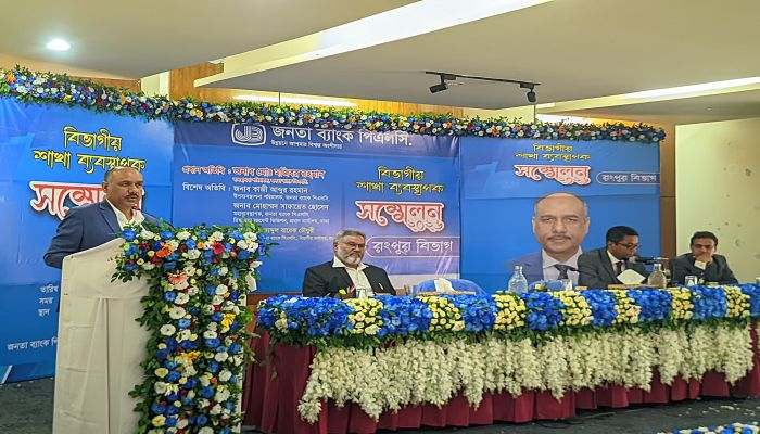৬০০ কোটি টাকার কৃষিঋণ দেবে জনতা ব্যাংক, রংপুরে সর্বাধিক বরাদ্দ