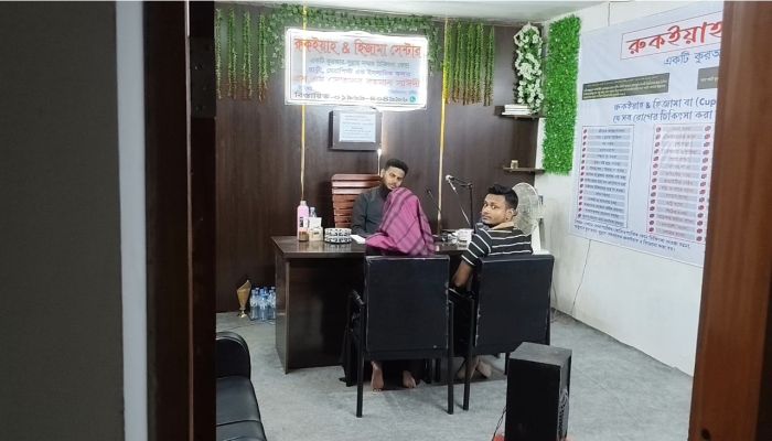 টিভির পর্দা ও খতিবের লেবাসে রুকইয়াহ-হিজামার আড়ালে অপচিকিৎসা!